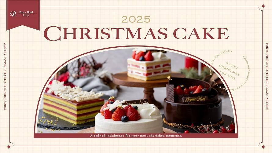 christmas cake