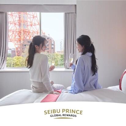 Seibu Prince Global Rewards会員特典のご案内