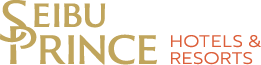 西武プリンスホテルズ&リゾーツ
