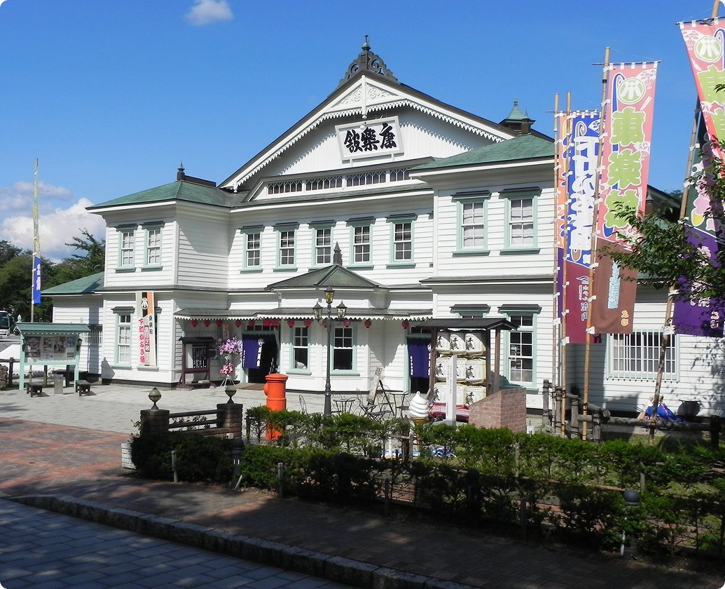 康楽館