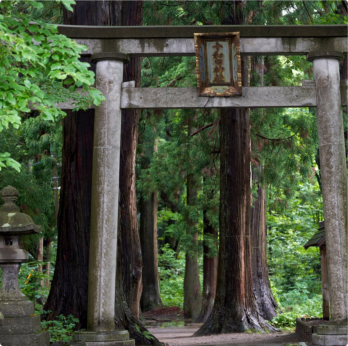 十和田神社