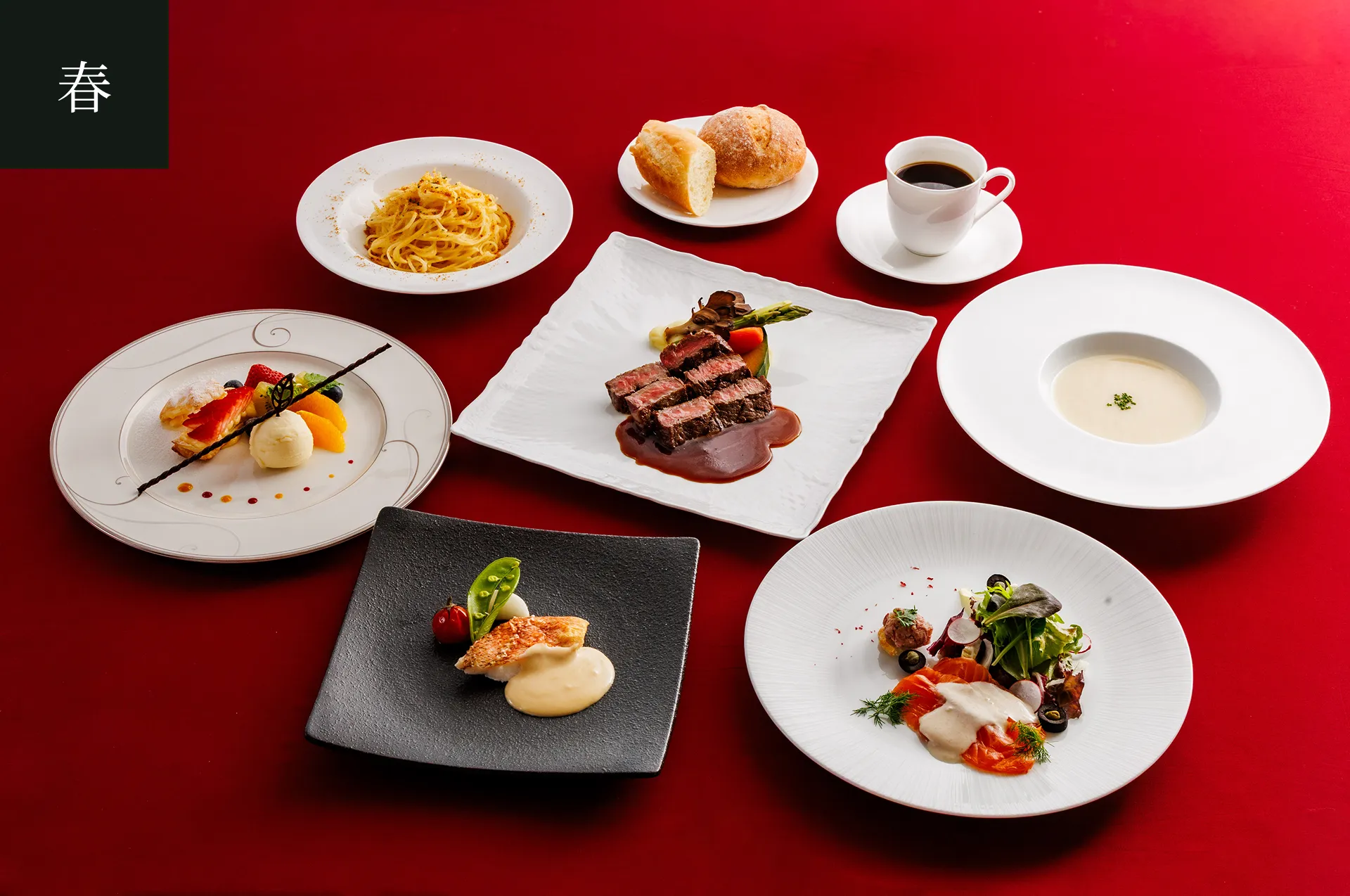 春の季節の料理