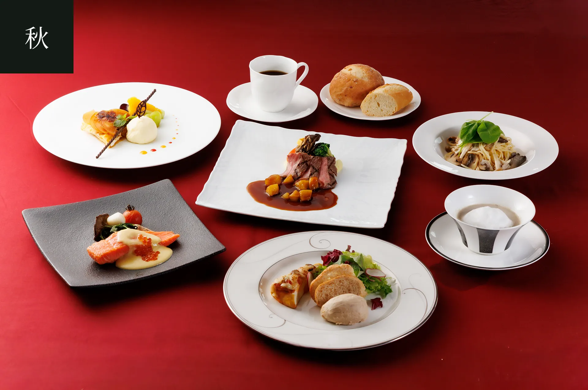 秋の季節の料理