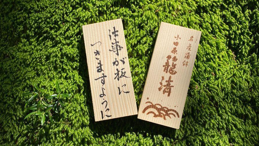 研究